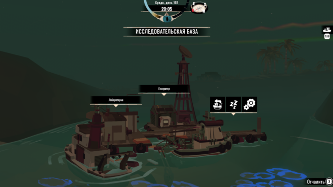 Dredge