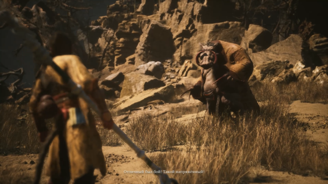 Как завершить квест кабана в Black Myth: Wukong Как завершить квест кабана в Black Myth: Wukong