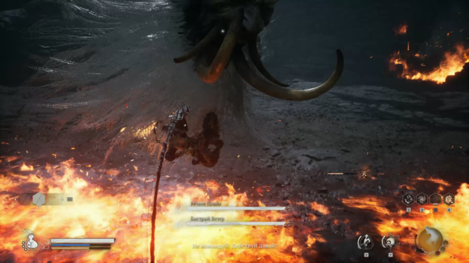 Как победить Быстрый Ветер и Резвое Пламя в Black Myth: Wukong Как победить Быстрый Ветер и Резвое Пламя в Black Myth: Wukong