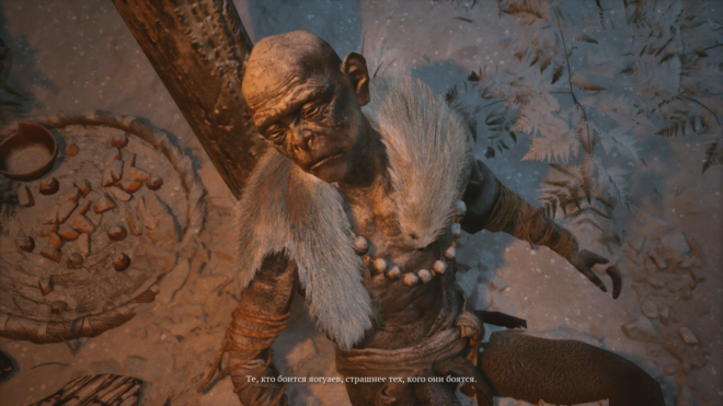 Награда за выполнение квеста лисы в Black Myth: Wukong Награда за выполнение квеста лисы в Black Myth: Wukong