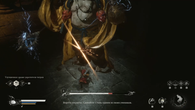 Первая встреча с Желтобровым в Black Myth: Wukong Первая встреча с Желтобровым в Black Myth: Wukong