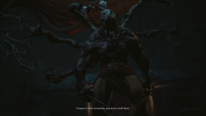 Первая встреча с Даосом-отравителем в Black Myth: Wukong Первая встреча с Даосом-отравителем в Black Myth: Wukong