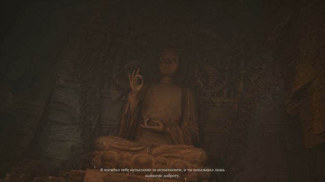 Где находится поле с арбузами в Black Myth: Wukong Где находится поле с арбузами в Black Myth: Wukong