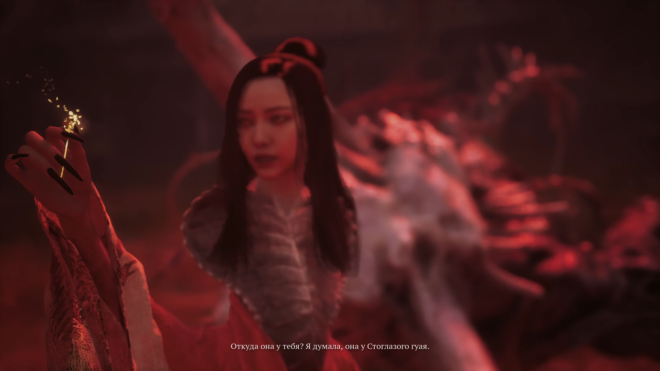 Награда за победу над Сумеречным владыкой в Black Myth: Wukong Награда за победу над Сумеречным владыкой в Black Myth: Wukong