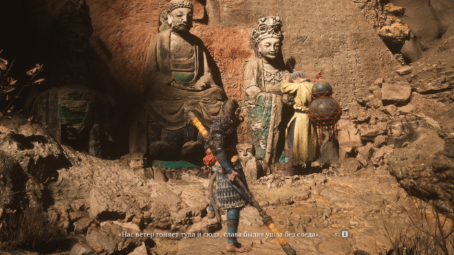 Где найти Чешуйки луна в Black Myth: Wukong Где найти Чешуйки луна в Black Myth: Wukong