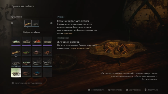 Как подготовиться к битве с Лиловой паучихой в Black Myth: Wukong