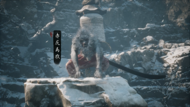 Как добраться до Канцзинь-луна в Black Myth: Wukong