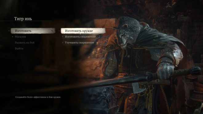 Награда за выполнение квеста Чэнь-луна в Black Myth: Wukong Награда за выполнение квеста Чэнь-луна в Black Myth: Wukong