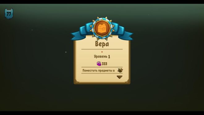 Сat Quest Сat Quest