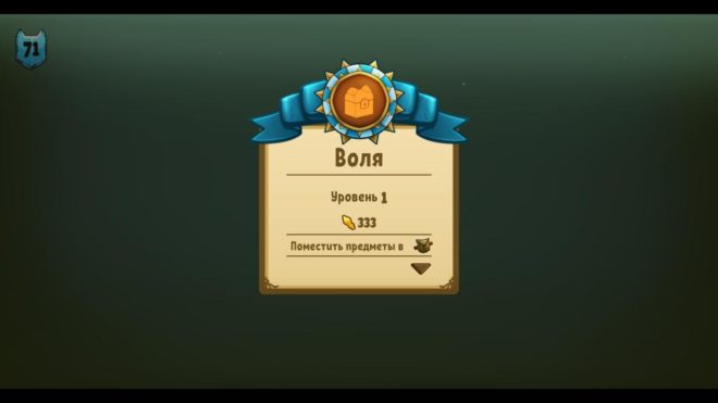 Сat Quest Сat Quest