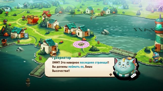 Cat Quest II Cat Quest II