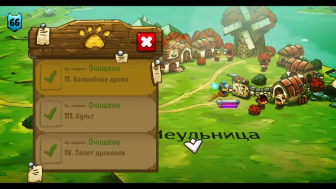 Cat Quest Cat Quest