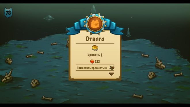 Сat Quest Сat Quest