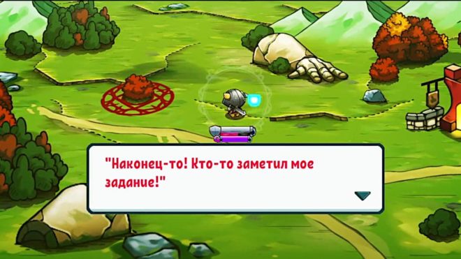 Cat Quest Cat Quest