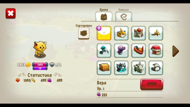 Сat Quest Сat Quest