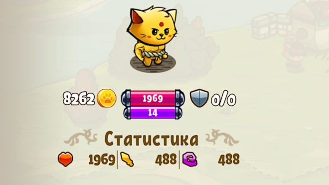 Сat Quest Сat Quest