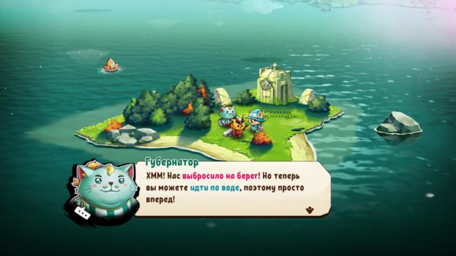 Cat Quest II Cat Quest II