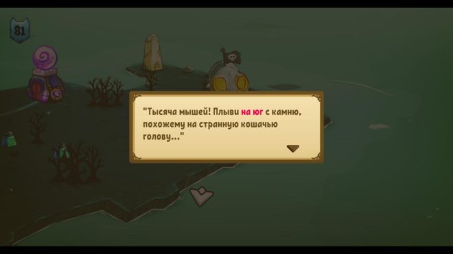 Cat Quest Cat Quest