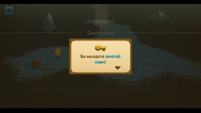 Сat Quest Сat Quest