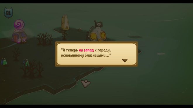 Cat Quest Cat Quest