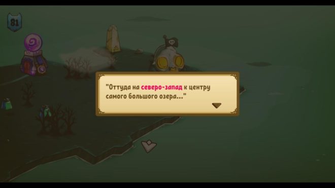 Cat Quest Cat Quest