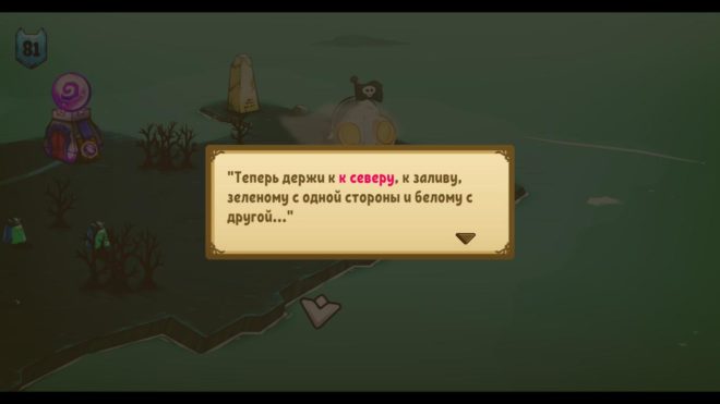 Cat Quest Cat Quest