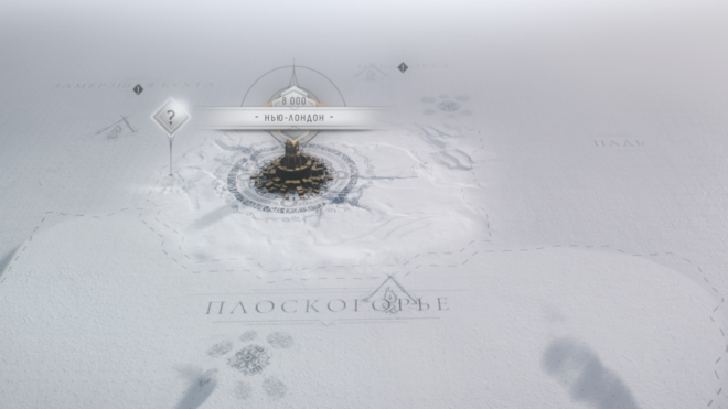 Frostpunk 2