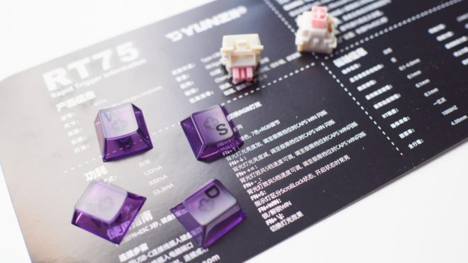 YUNZII RT75