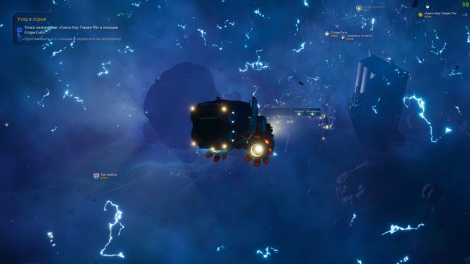 Star Trucker