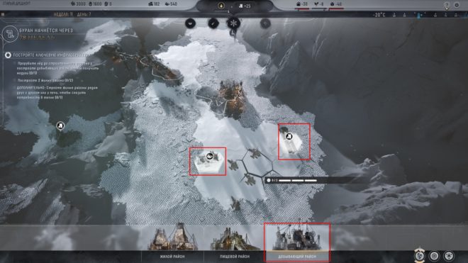 frostpunk 2 frostpunk 2