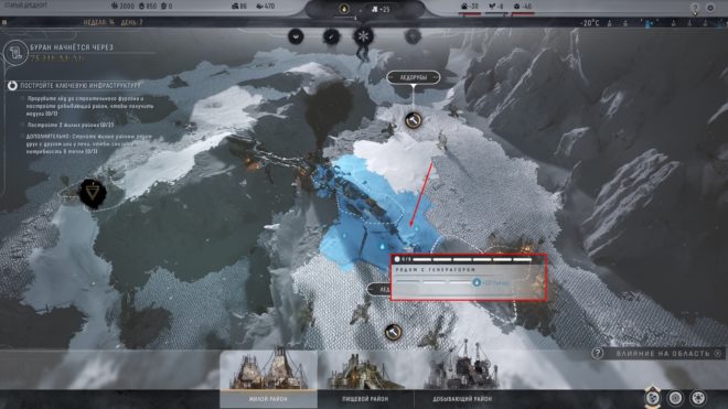 frostpunk 2 frostpunk 2