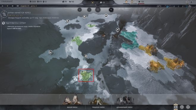 frostpunk 2 frostpunk 2