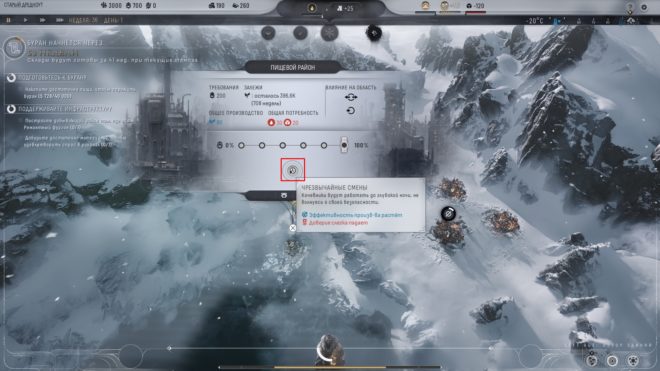 frostpunk 2 frostpunk 2
