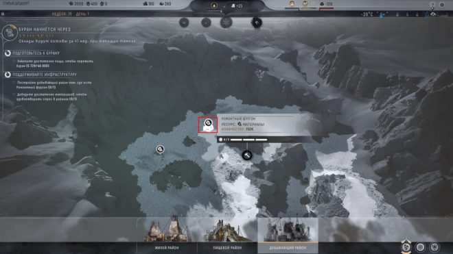 frostpunk 2 frostpunk 2