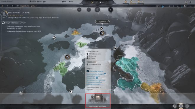 frostpunk 2 frostpunk 2