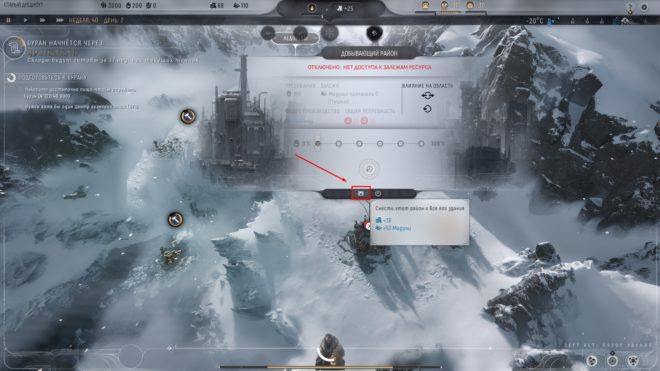 frostpunk 2 frostpunk 2