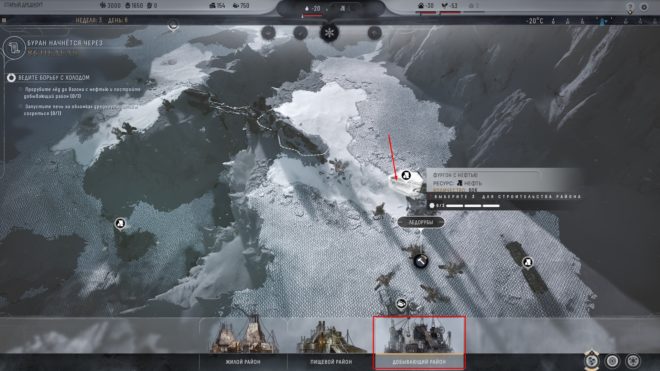 frostpunk 2 frostpunk 2