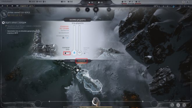 frostpunk 2 frostpunk 2