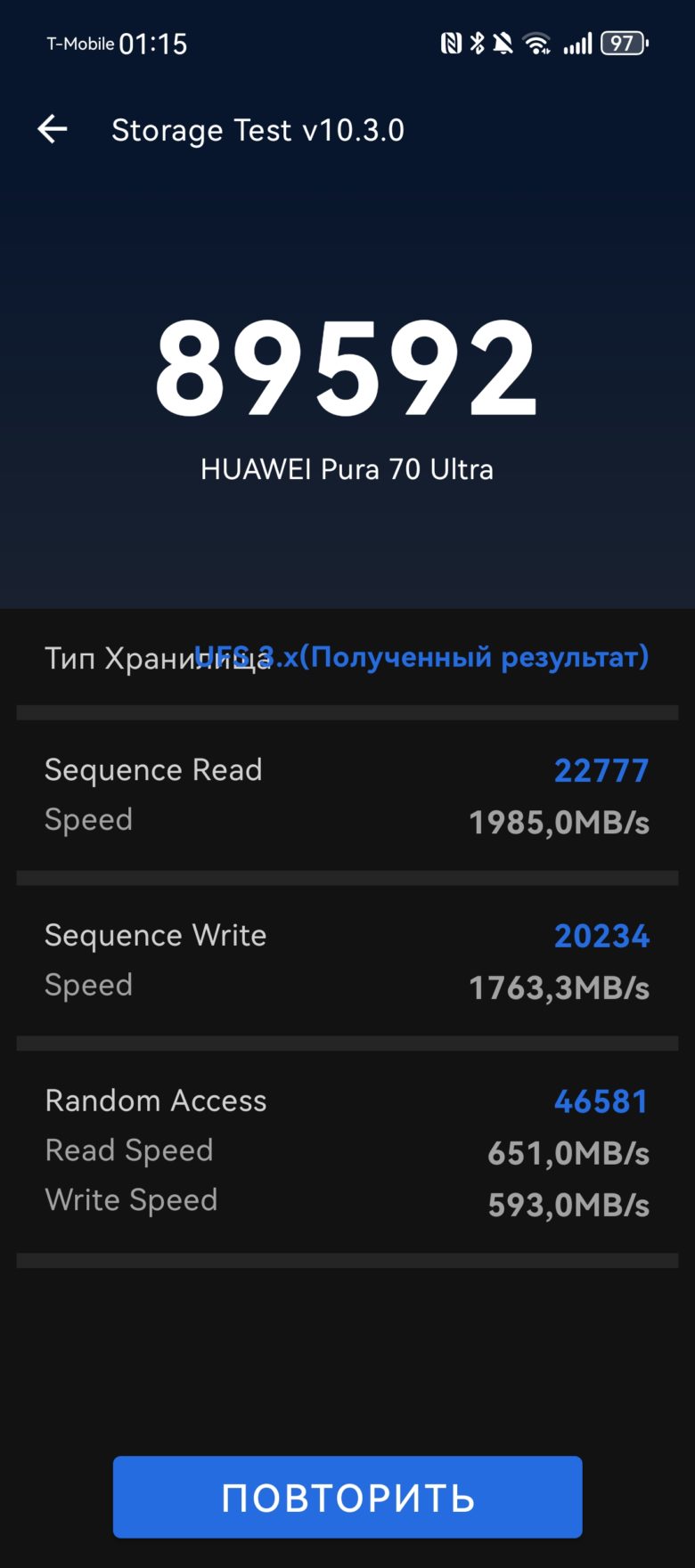 HUAWEI Pura 70 Ultra