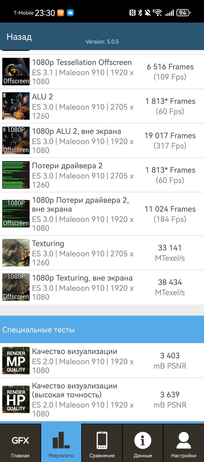 HUAWEI Pura 70 Ultra