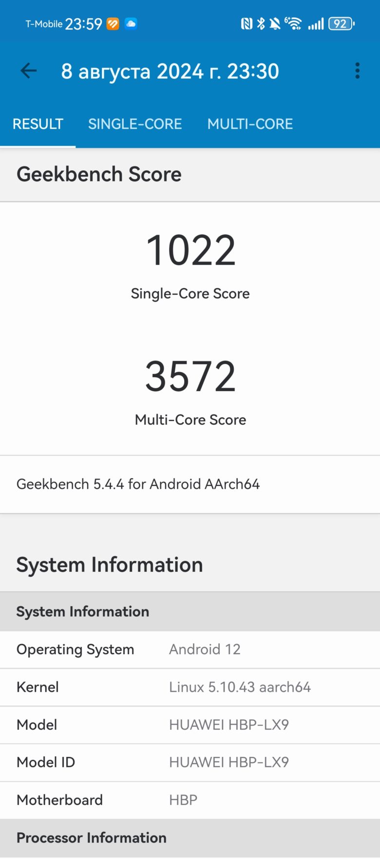 HUAWEI Pura 70 Ultra