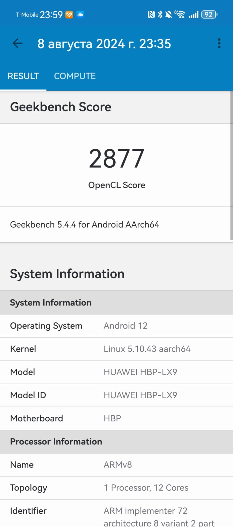 HUAWEI Pura 70 Ultra