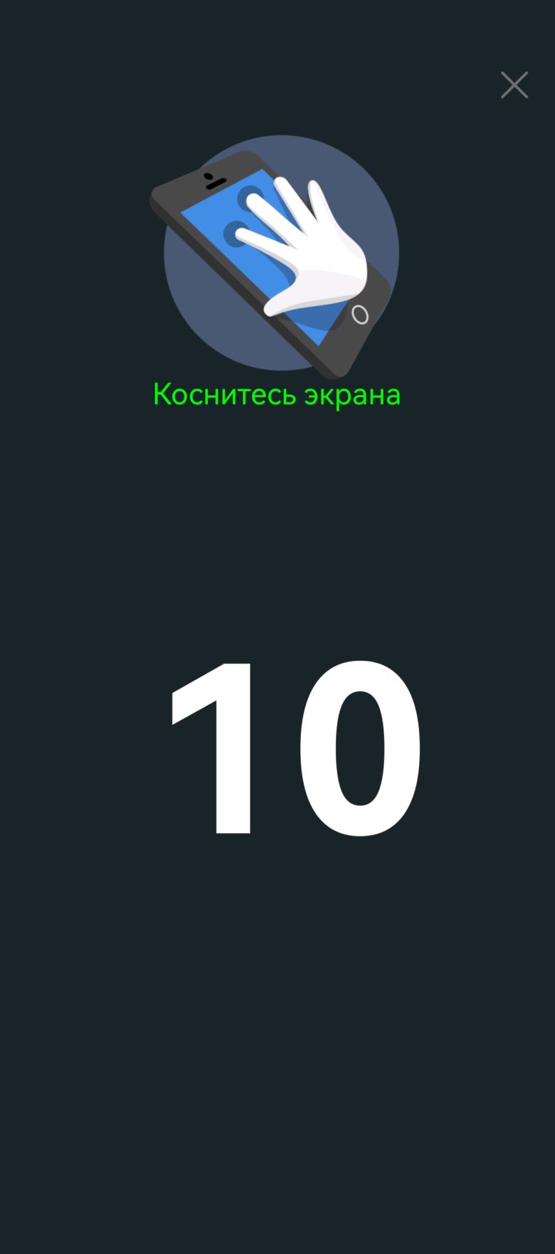 HUAWEI Pura 70 Ultra