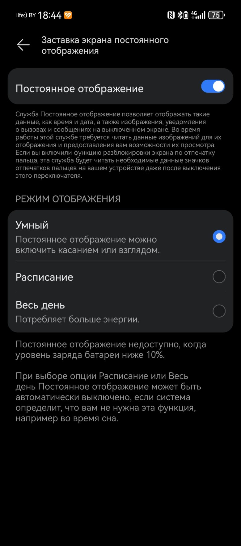 HUAWEI Pura 70 Ultra