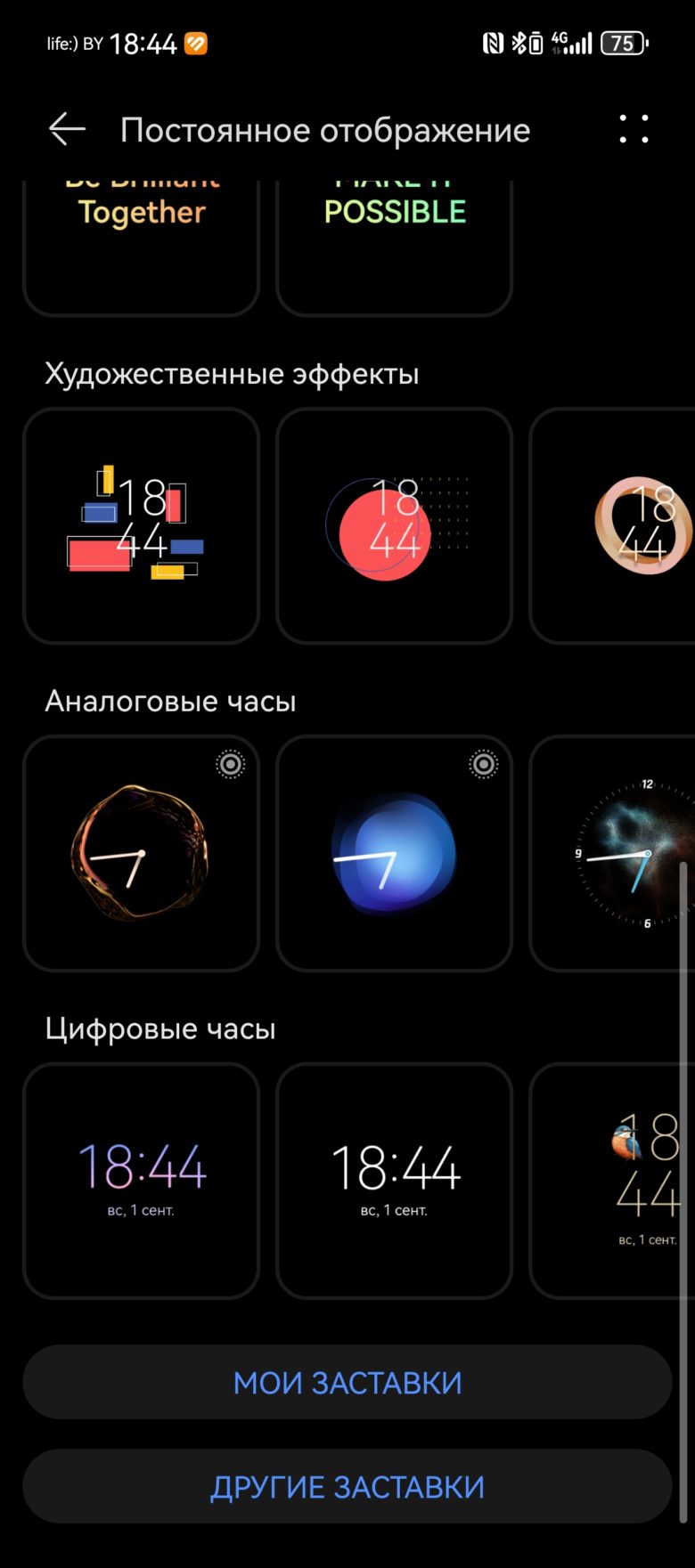 HUAWEI Pura 70 Ultra