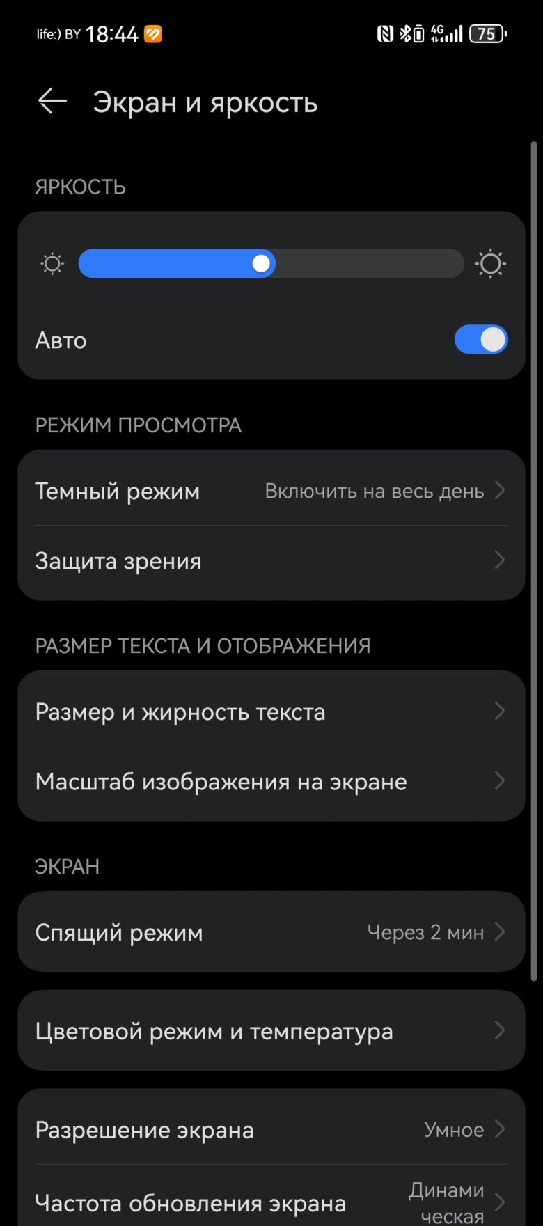 HUAWEI Pura 70 Ultra