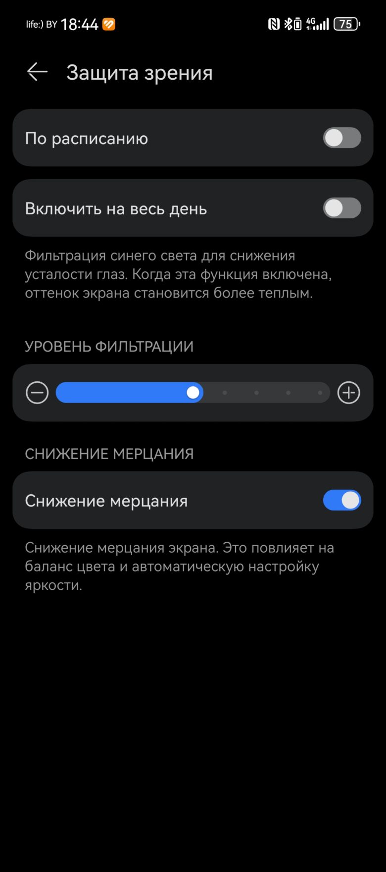 HUAWEI Pura 70 Ultra