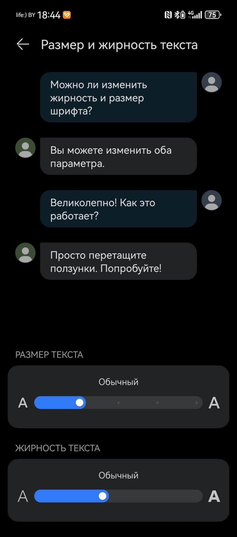 HUAWEI Pura 70 Ultra