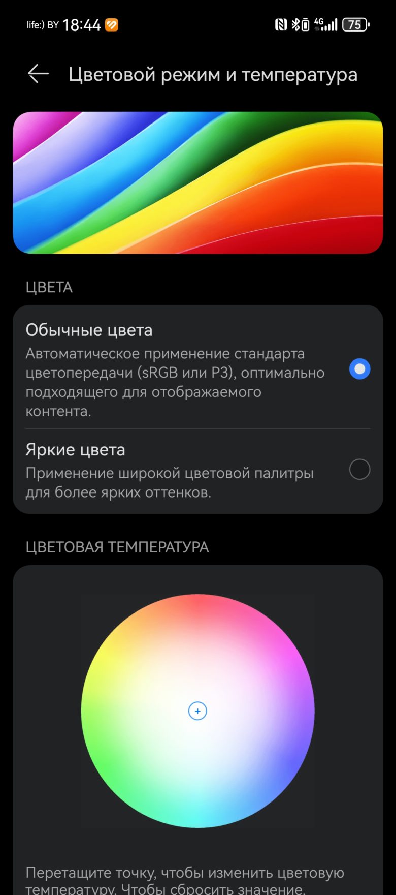 HUAWEI Pura 70 Ultra