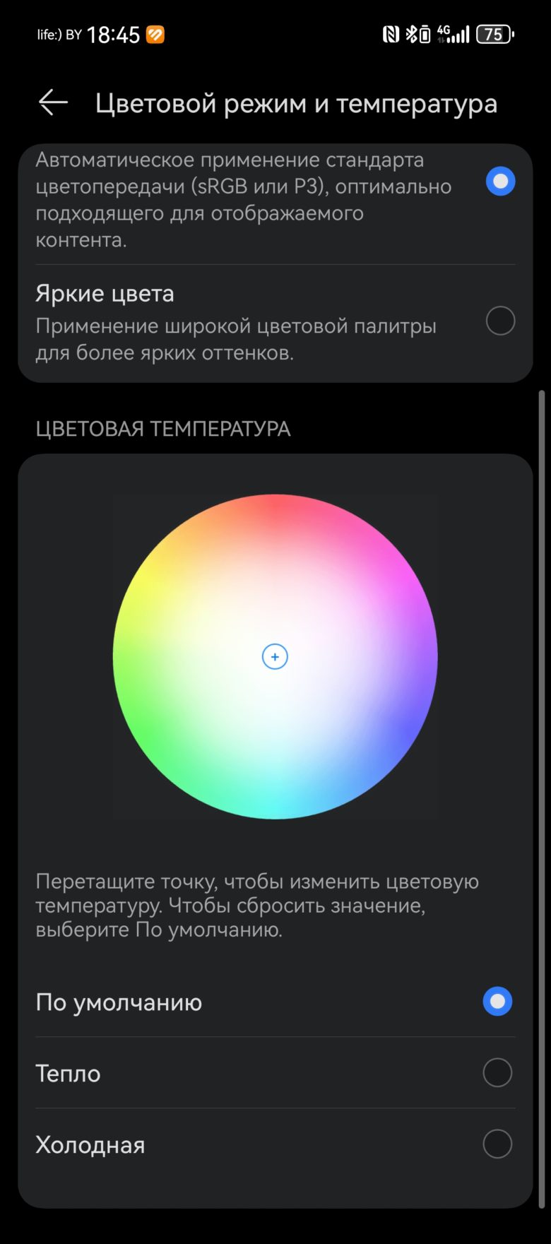 HUAWEI Pura 70 Ultra